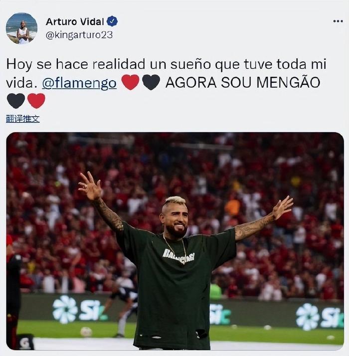 巴西传奇中场宣布退役后加盟电竞行业