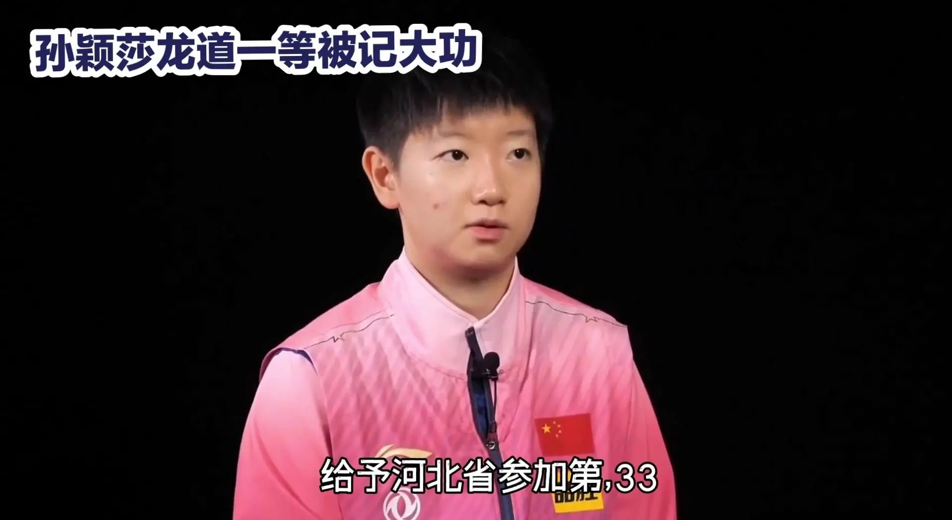 河北男篮球员发挥出色，集体拼搏精神可嘉的简单介绍