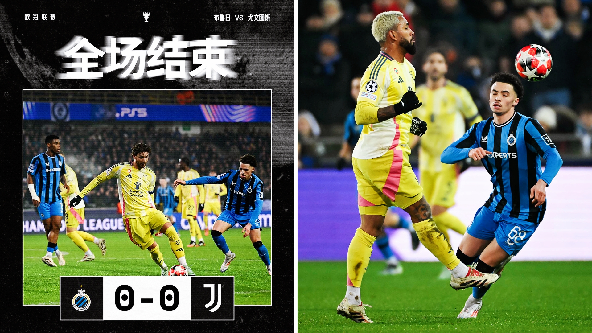 尤文图斯客场逆转战胜对手，继续领跑积分榜的简单介绍